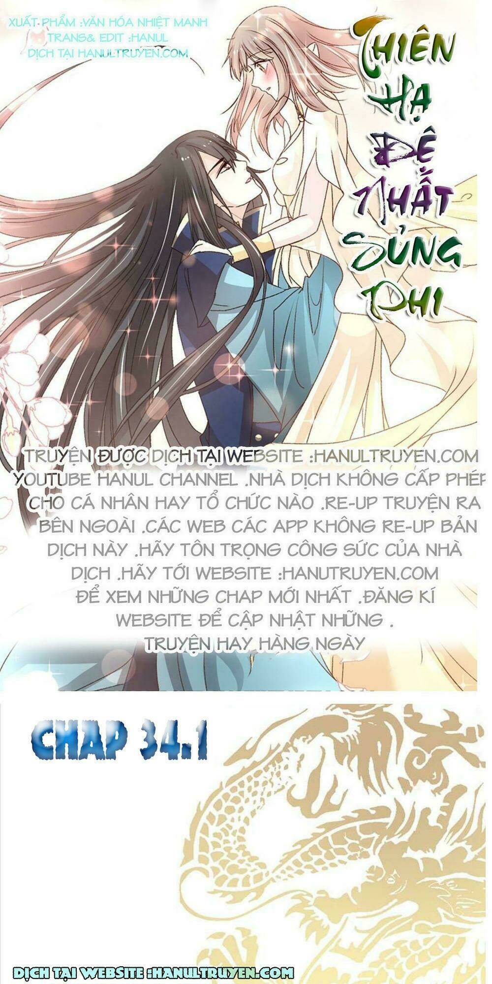 thiên hạ đệ nhất sủng phi chapter 34.1 1
