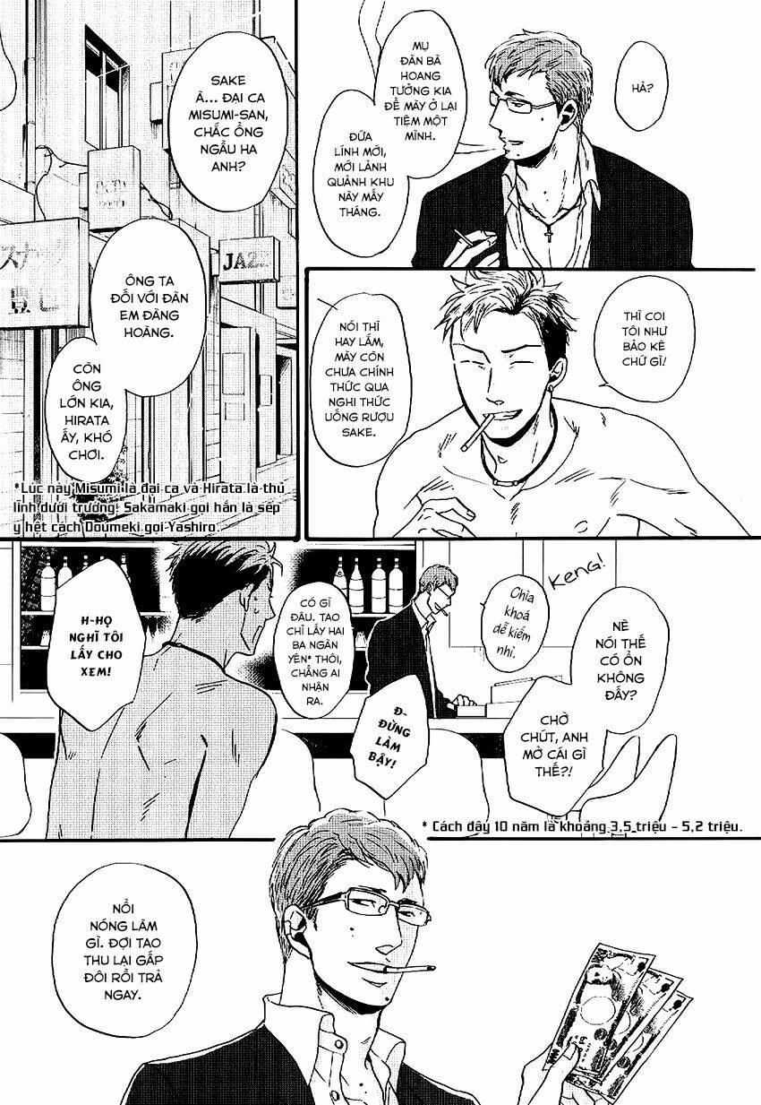 saezuru tori wa habatakanai chapter 18 5