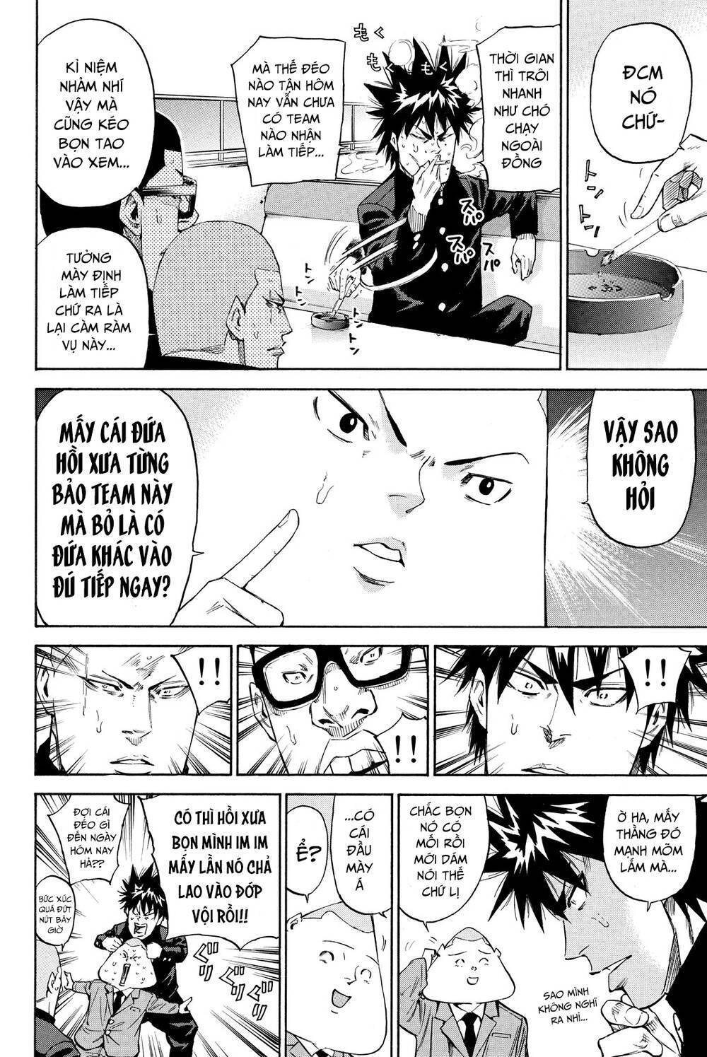 a-bout! chapter 165.5 1