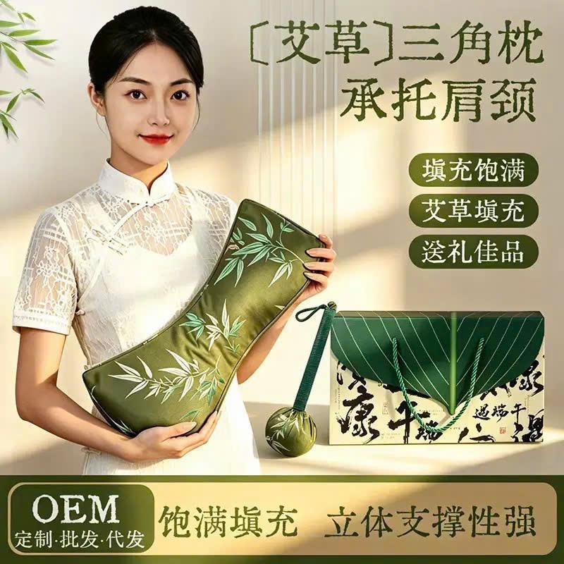 Sét Gối cổ ngải cứu, gối cổ tam giác thổ cẩm lá tre, hộp quà tặng gối ngải cứu búa đấm bảo vệ cổ