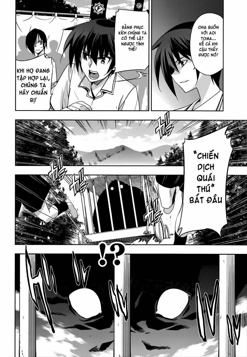 shinken de watashi ni koi shinasai chapter 26 25