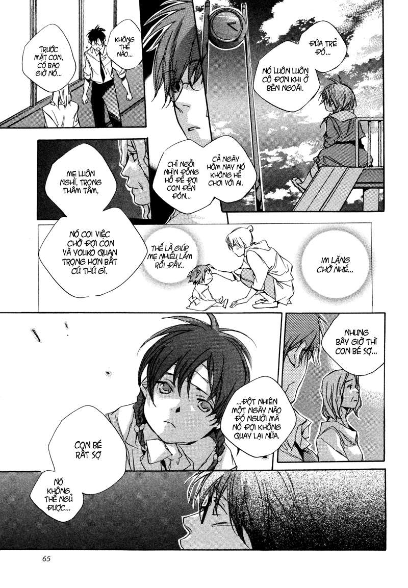 my girl chapter 3 17