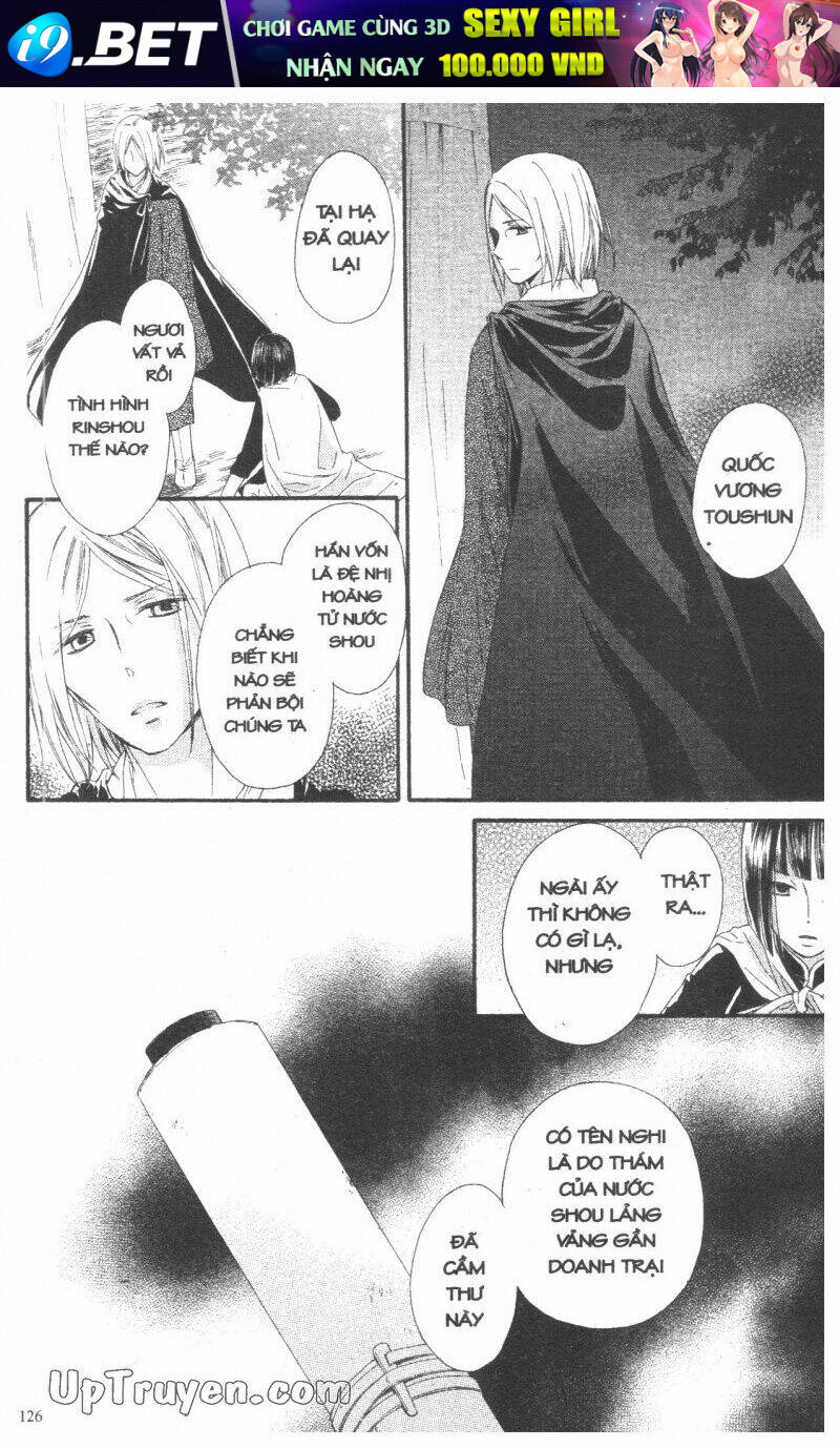 mikado no shihou chapter 27 30