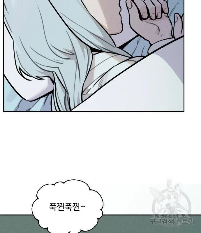 sự lụi tàn của usuzumi chapter 94 66