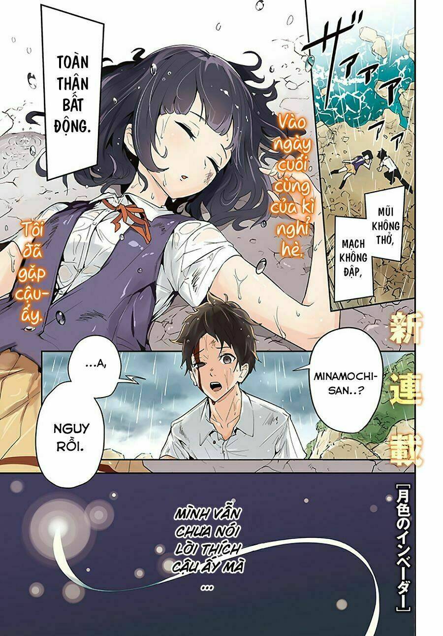 tsukiiro no invader chapter 1 1