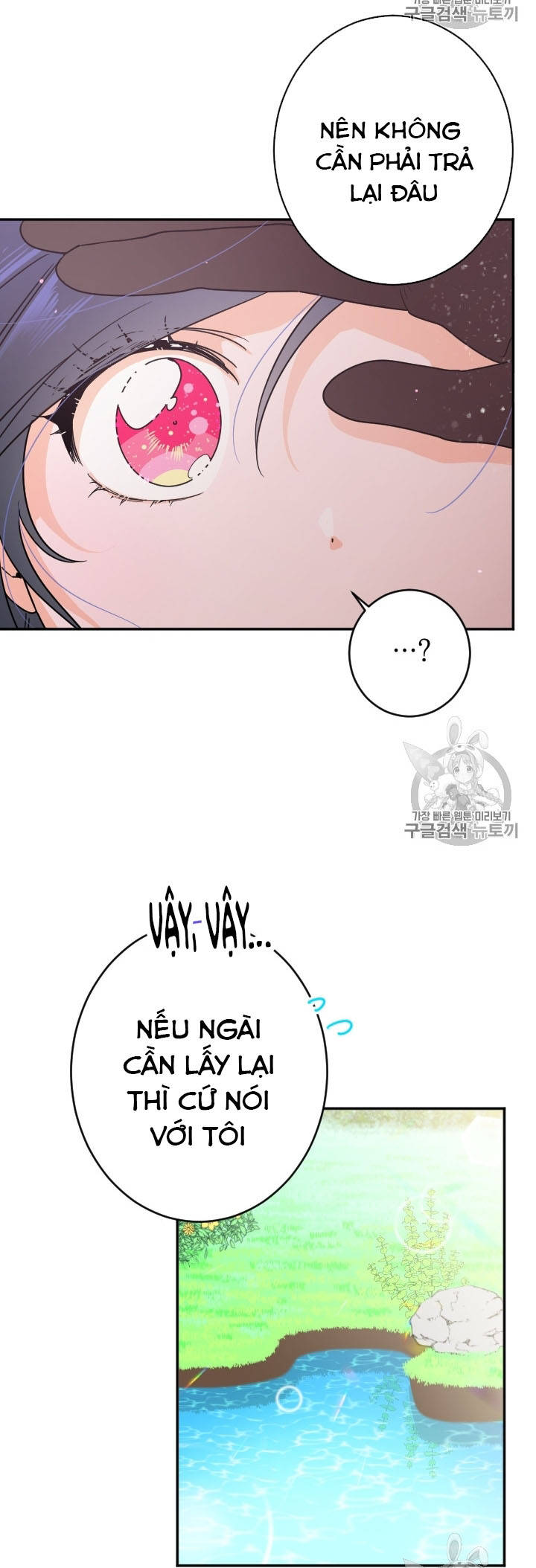 lady baby chapter 81 29