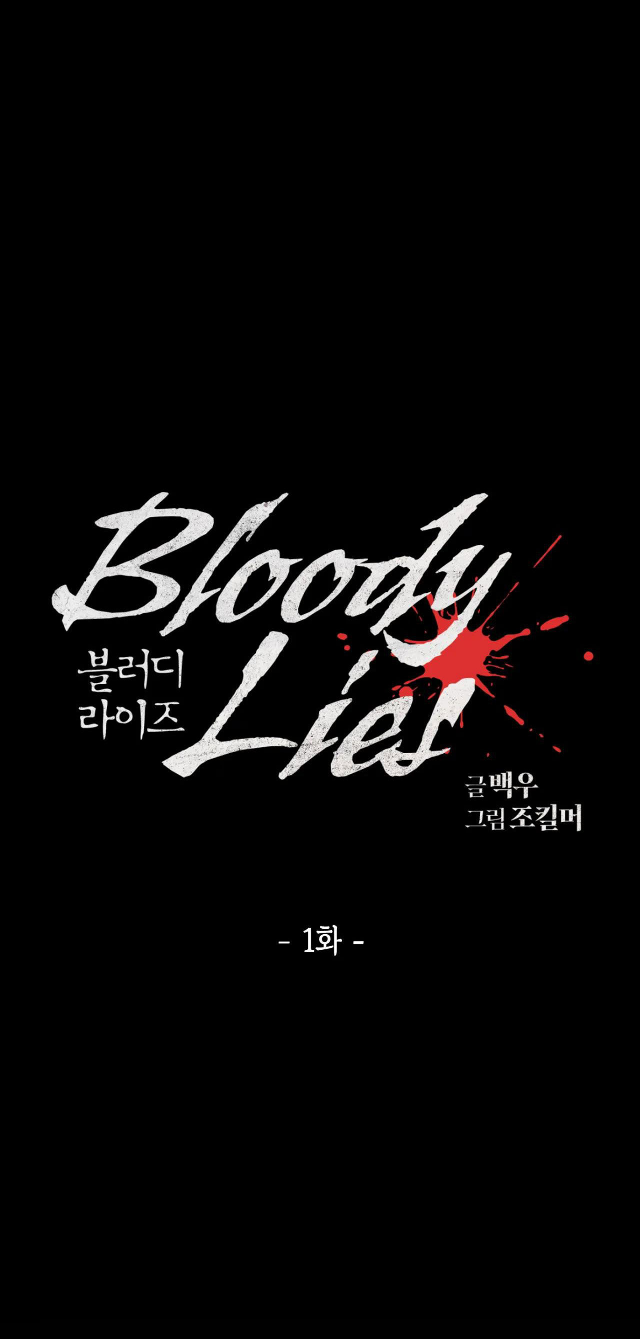 BLOODY LIES chapter 1.1