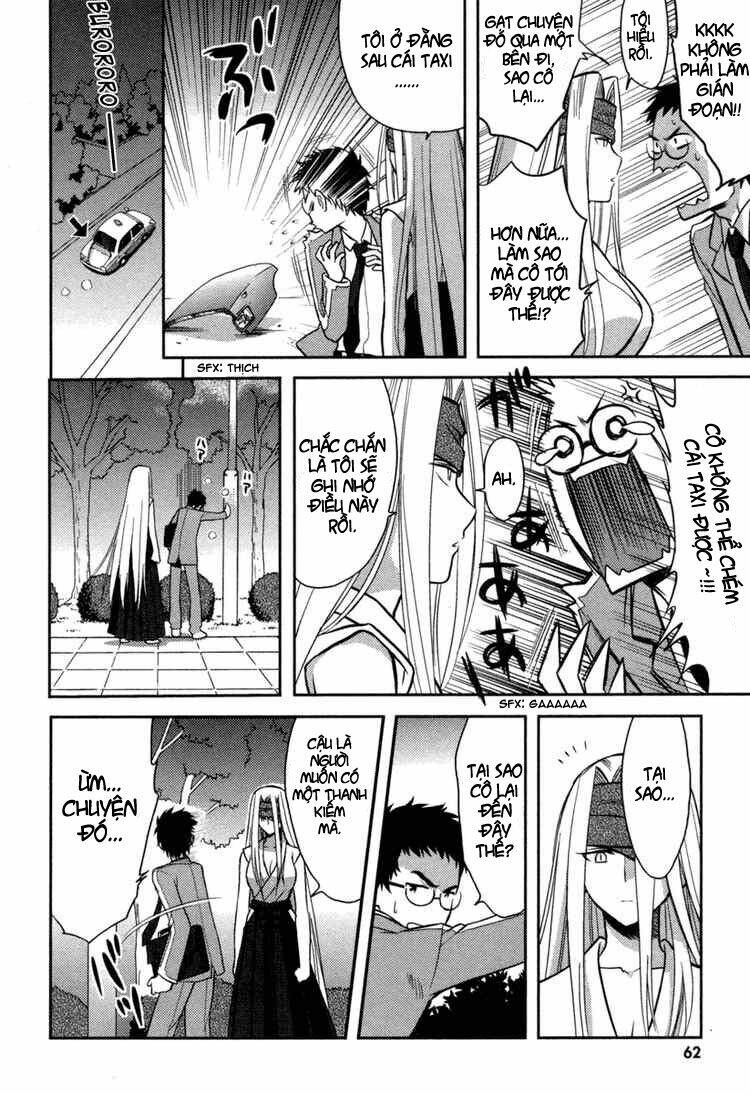 kandachime chapter 2 27