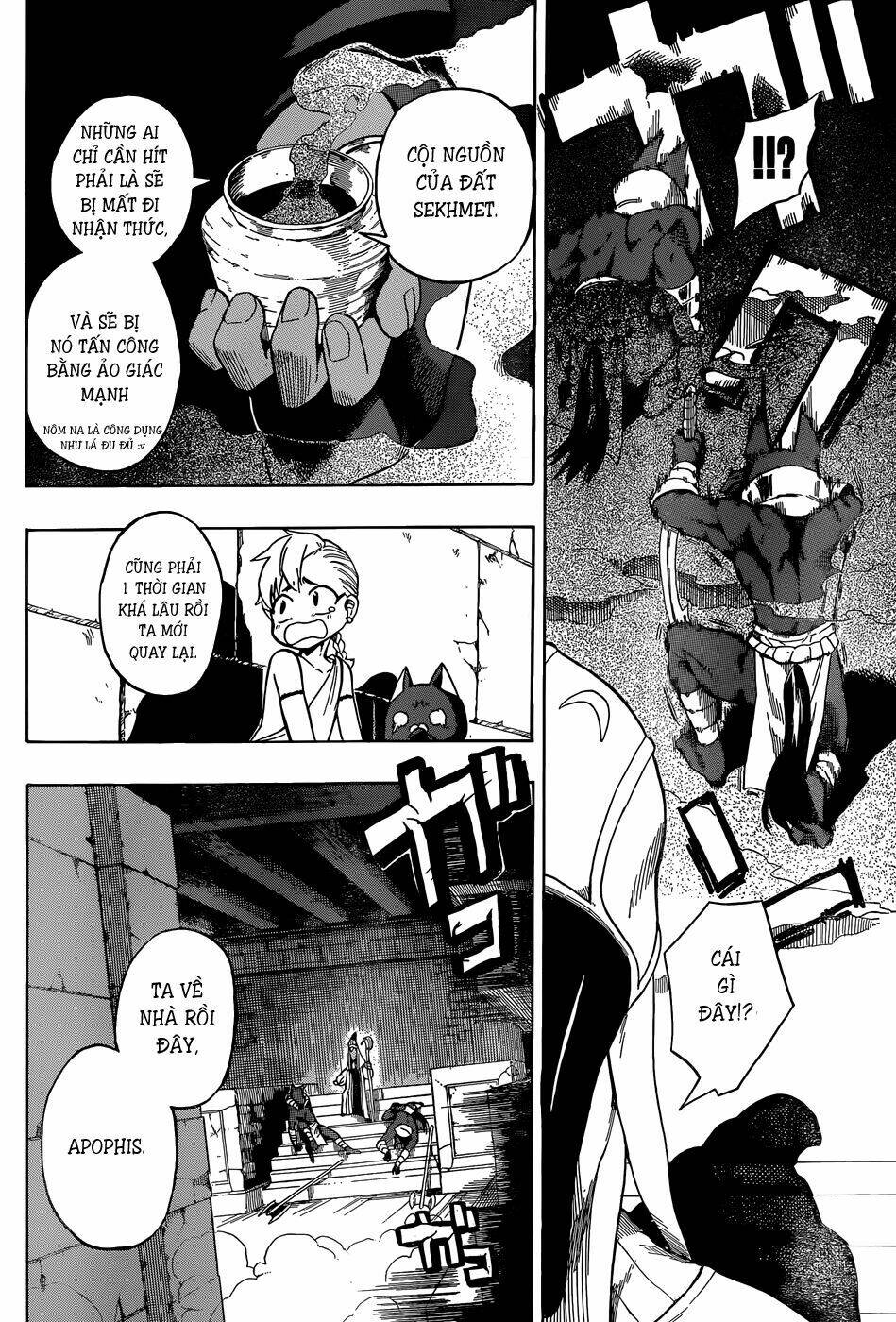 great priest imhotep chapter 6.5 35