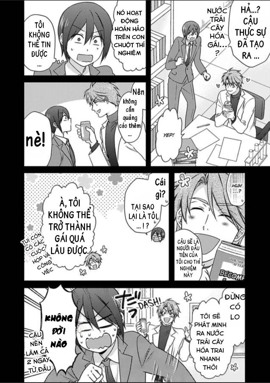 genderbender yankee school ore no hajimete, nerawaretemasu chapter 34 14