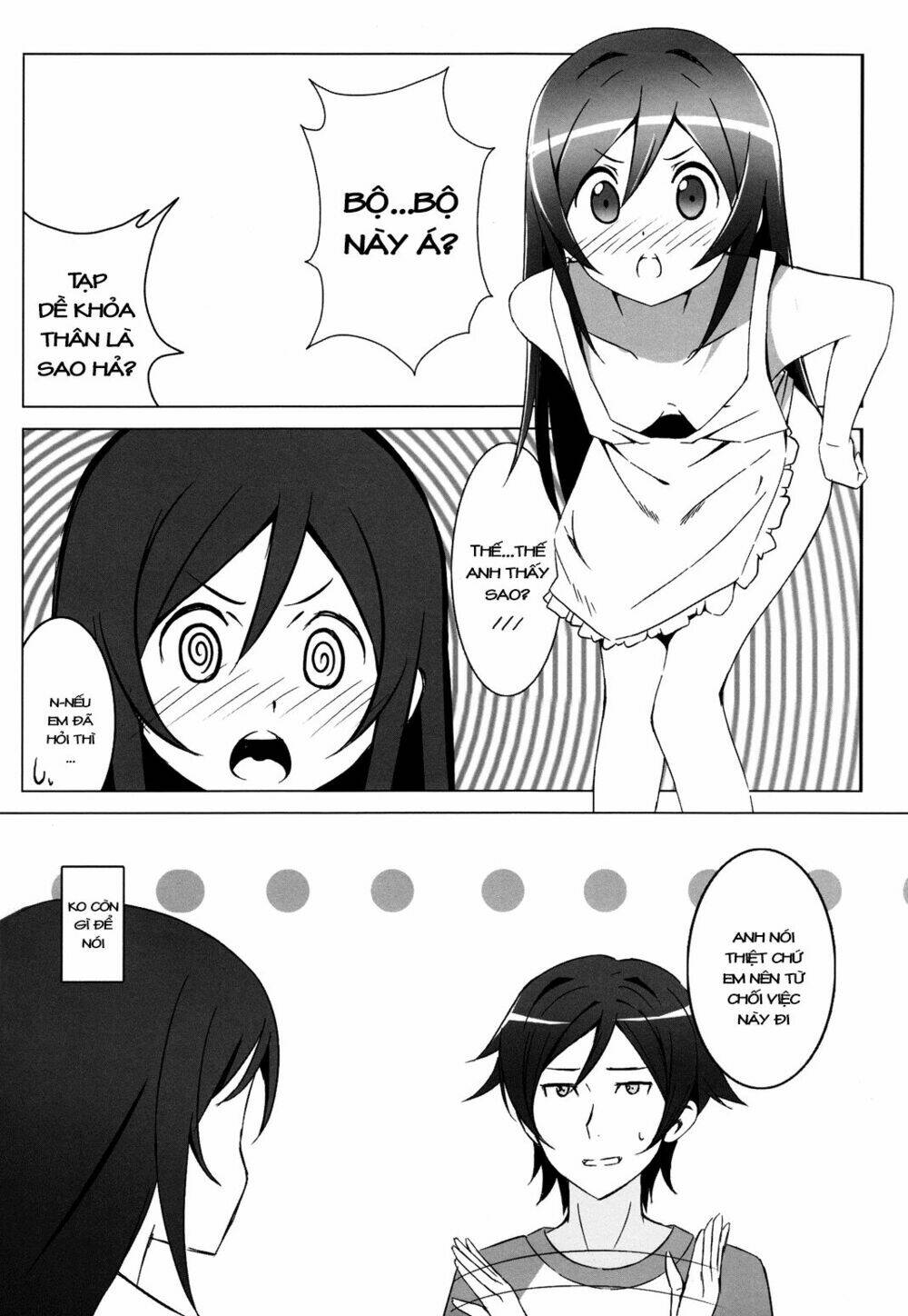 oreimo dj collection chapter 27.1 13