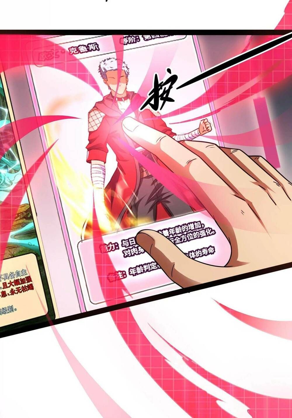 đánh bại chư thiên chapter 26 53