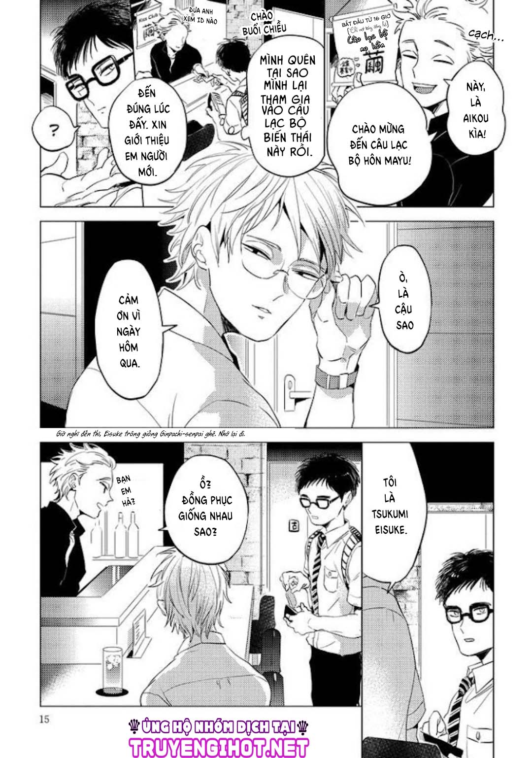 nụ hôn miễn phí chapter 1 14