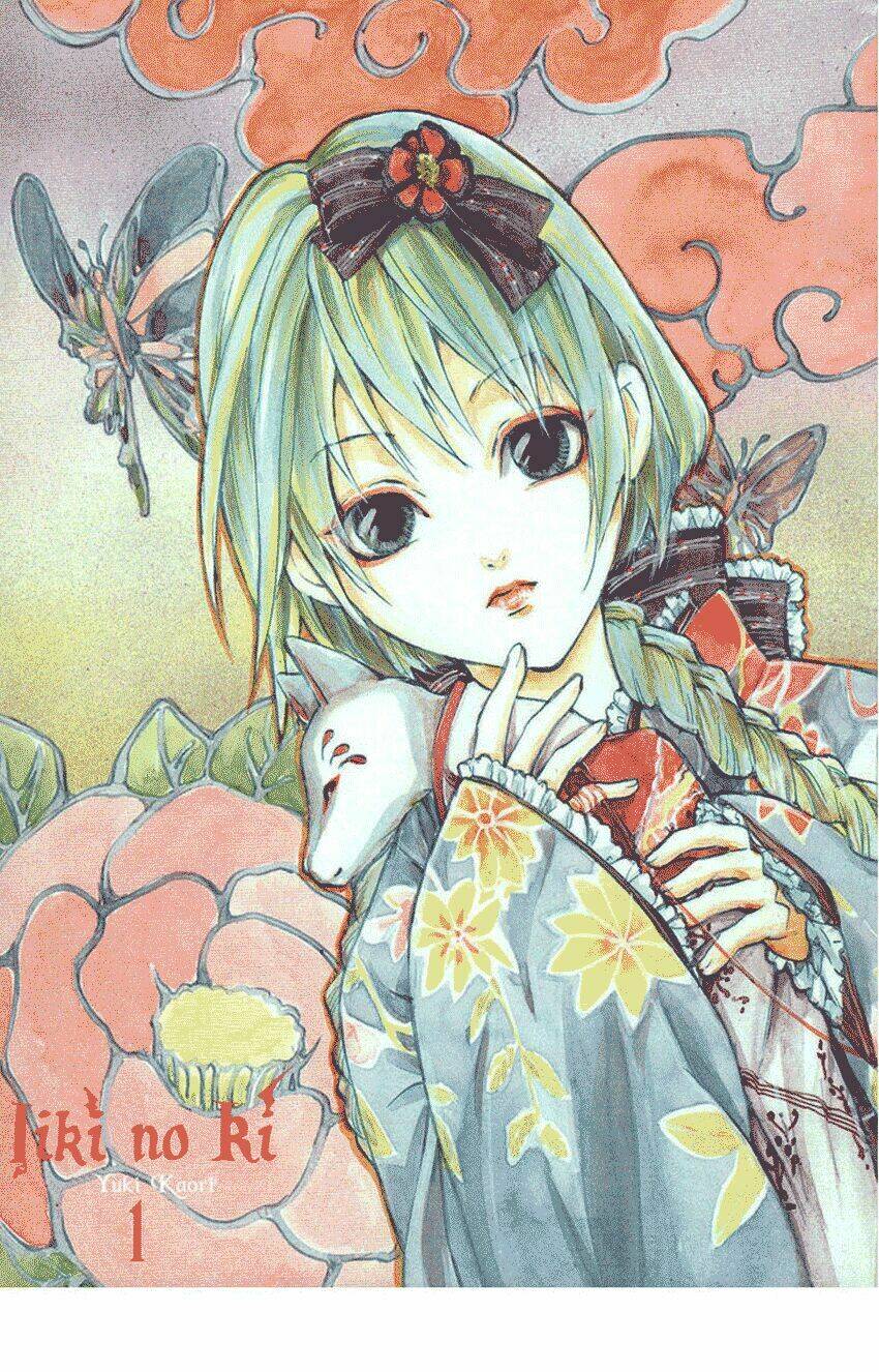 foreign land of ogres chapter 1 5