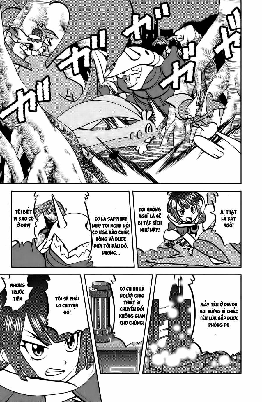 thú cưng đặc biệt chapter 593 2