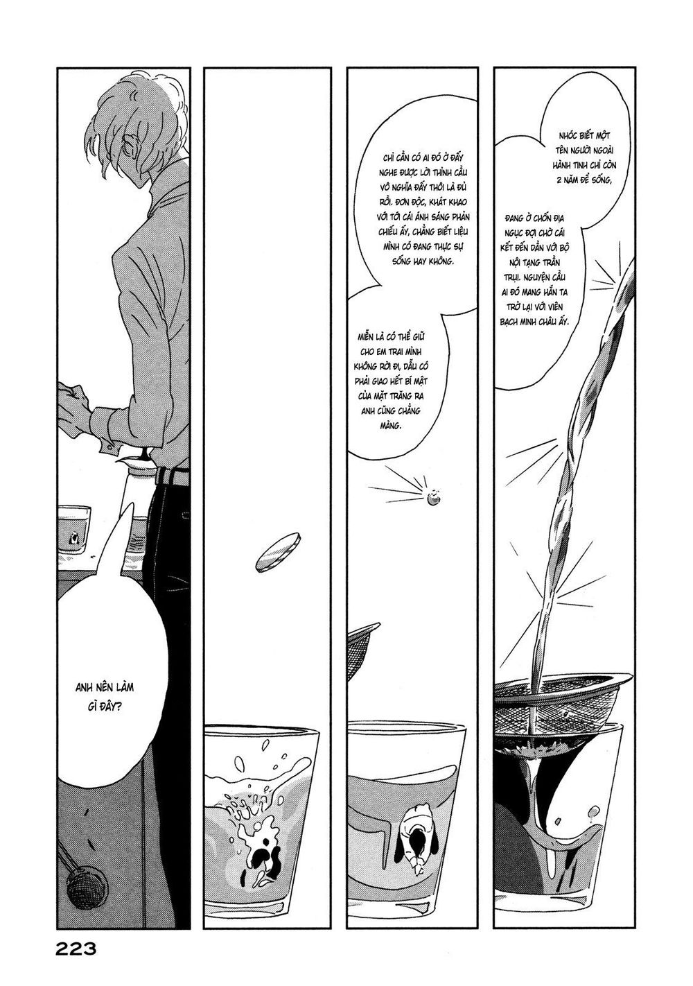 haruko ichikawa sakuhinshuu chapter 8 44