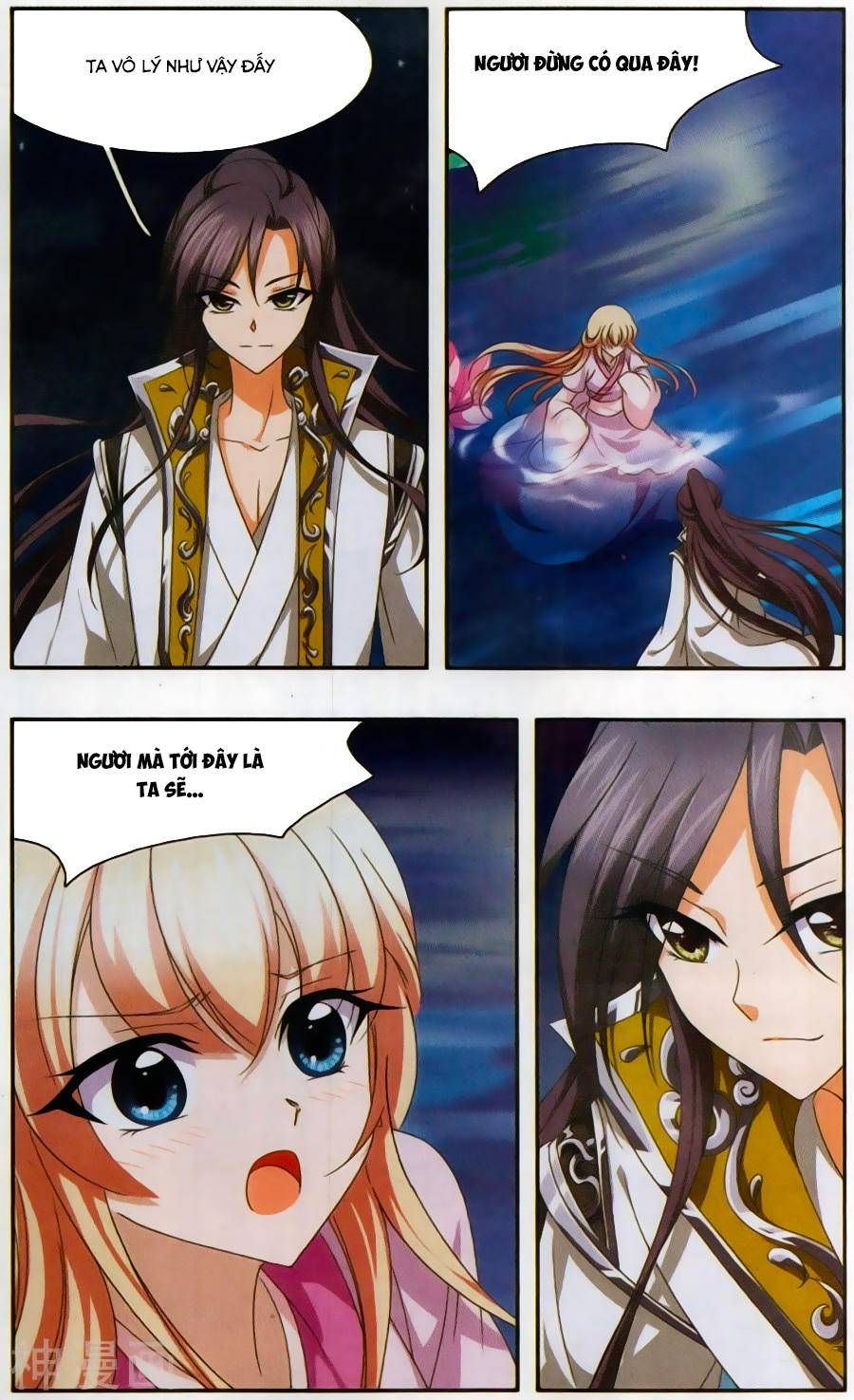 thần võ tướng tinh lục chapter 57 2