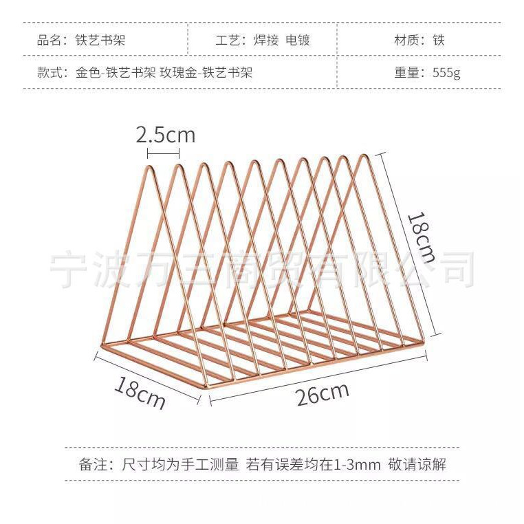 Giá tam giác vàng hồng 6345H      GOLD