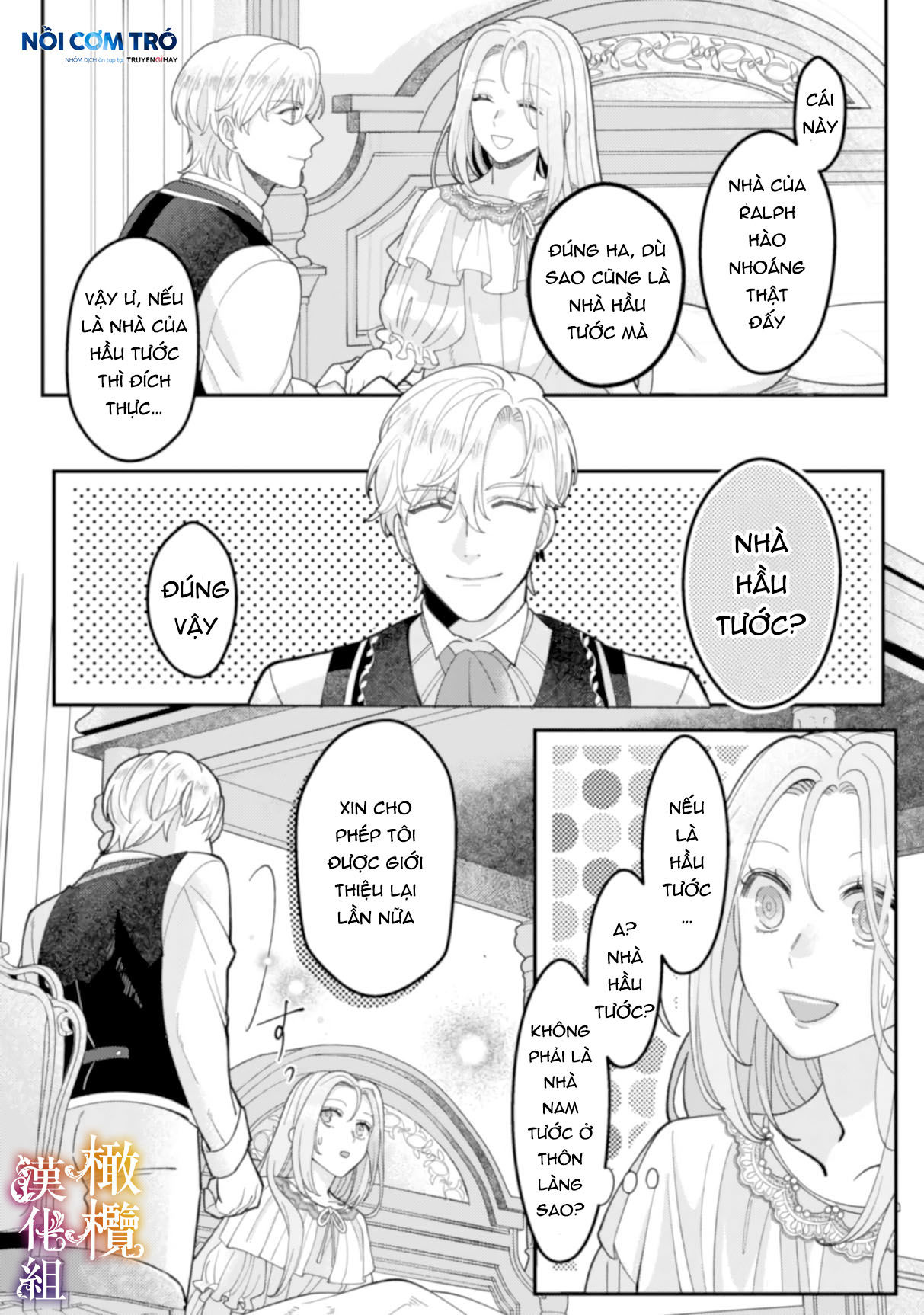 tôi sẽ lợi dụng người anh hùng yêu tôi mãnh liệt, vì tôi muốn sống lâu trên thế giới này chapter 3.2 8