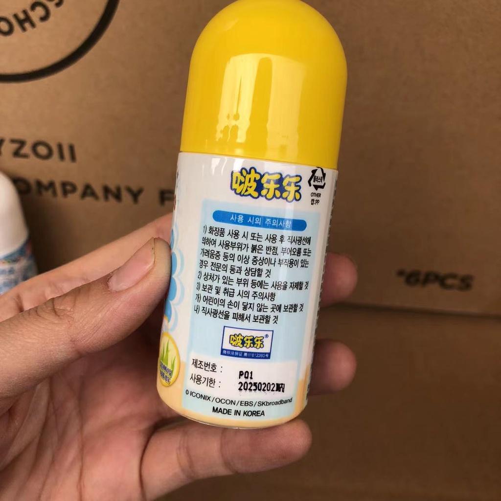 Lăn đuổi muỗi cho trẻ em Poro Kids Hàn Quốc 50ml