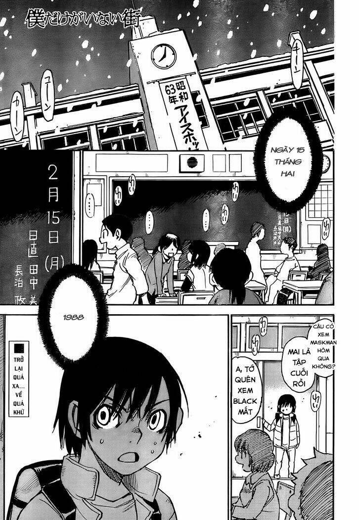 erased chapter 7 2