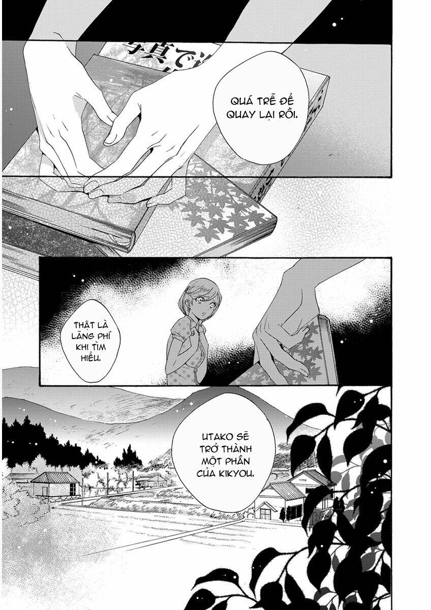 hakoniwa chapter 2 14