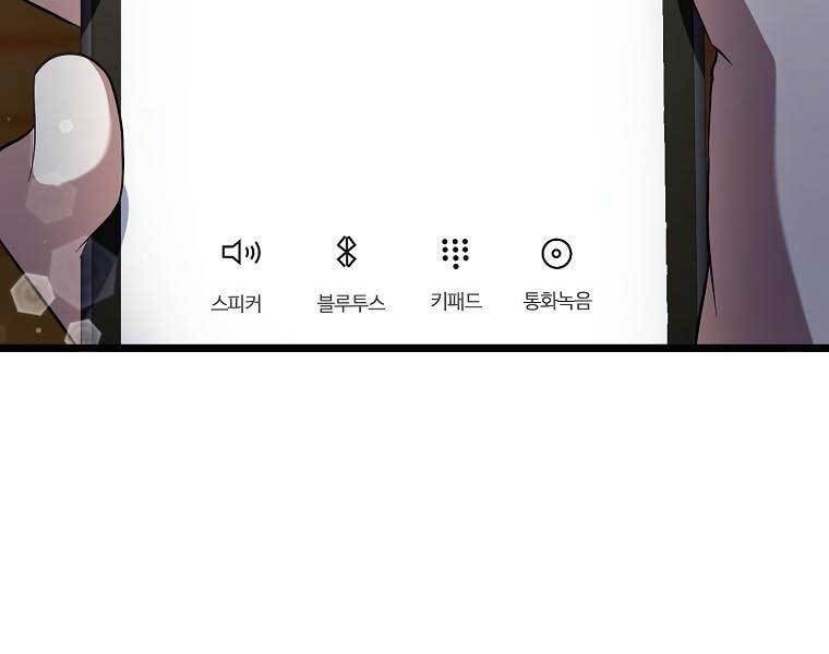 sự trở lại của nhà soạn nhạc thiên tài chapter 41 193