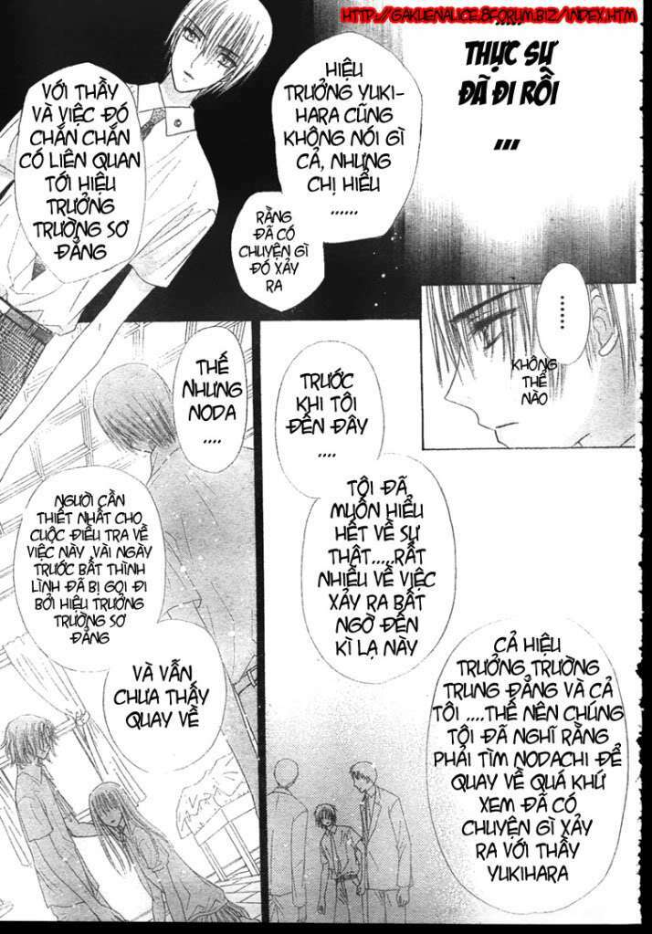 gakuen alice chapter 117 8