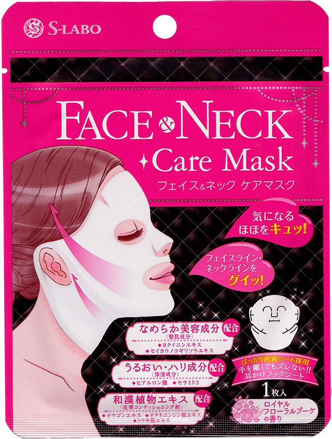 Mặt nạ chăm sóc da mặt và da cổ S-Labo Face&Neck Care Mask (Hộp 30 miếng)