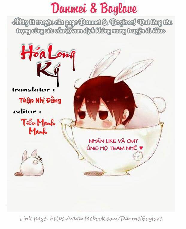 Hóa Long Ký Chapter 129 - Trang 1