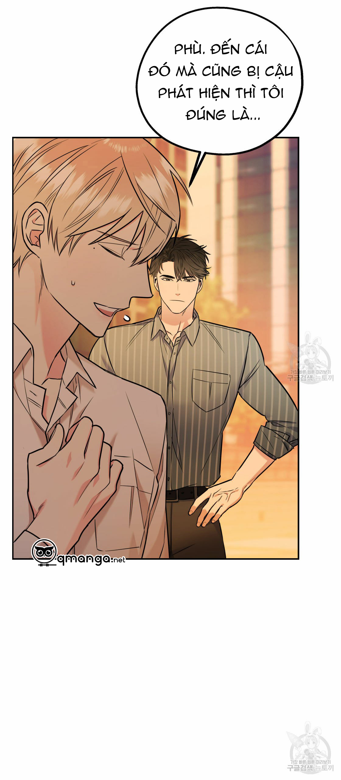 tôi với cậu không thể như thế này chapter 18 10