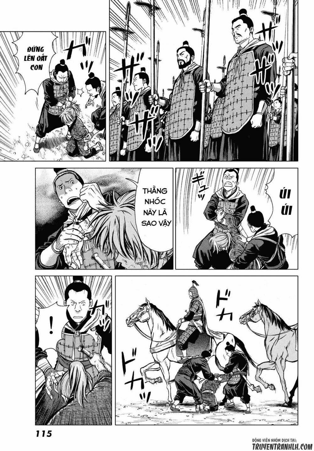 bounder ~saikyou no shounen kou~ chapter 1 37