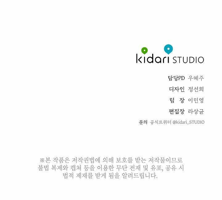 trốn tìm chapter 28 48