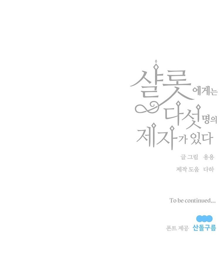 năm môn đệ của charlotte chapter 123 45