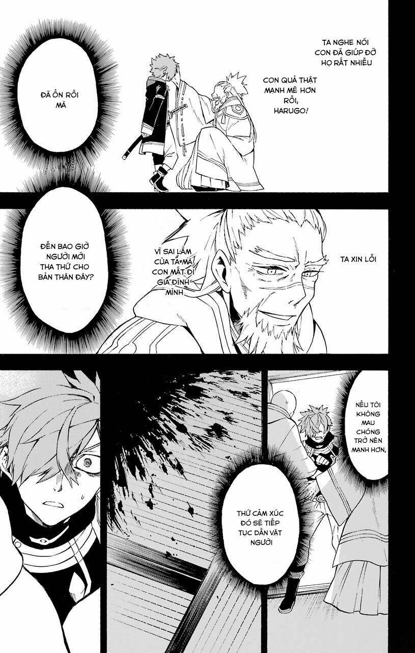 great priest imhotep chapter 13 14