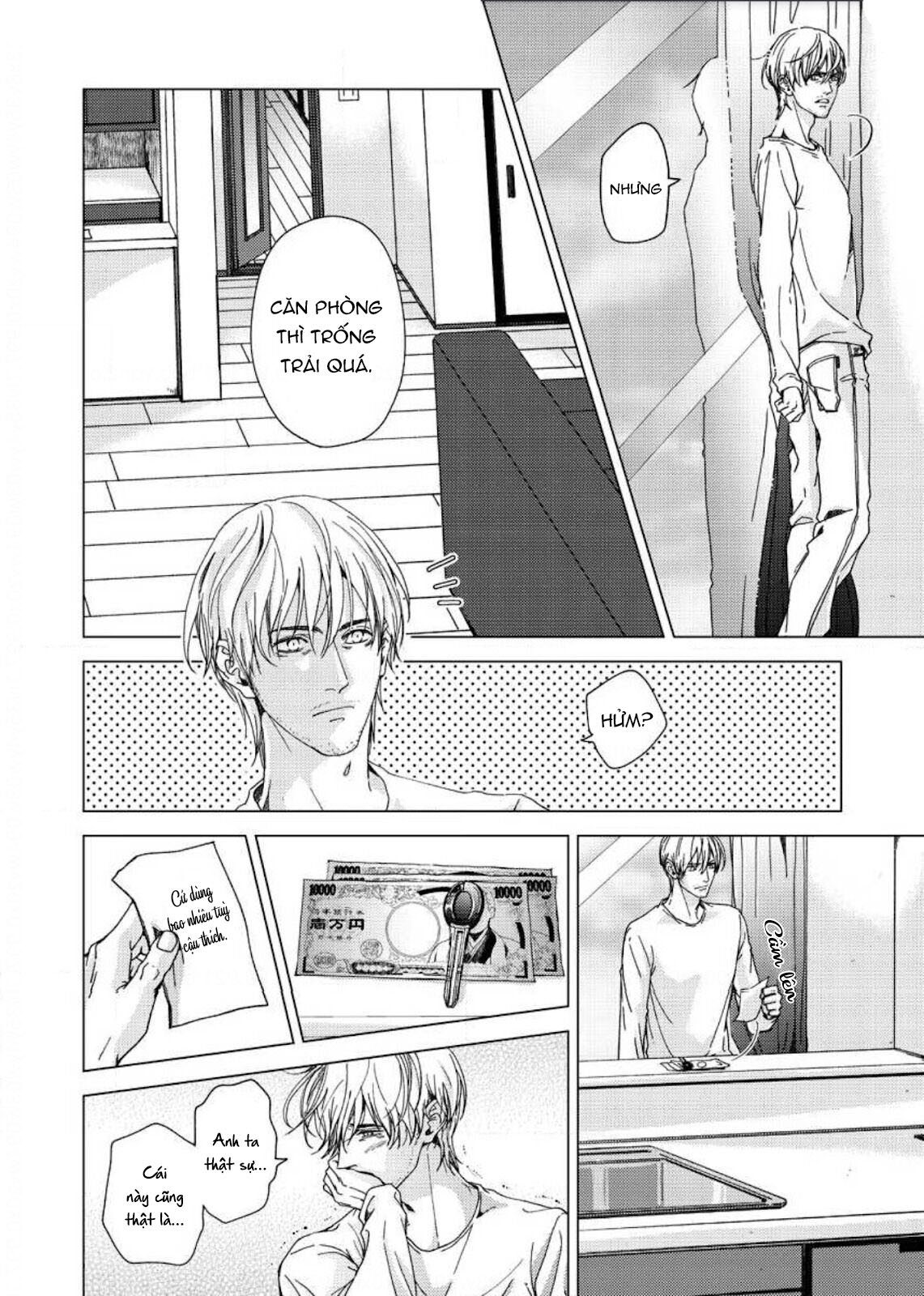 sei no gekiyaku chapter 4 15