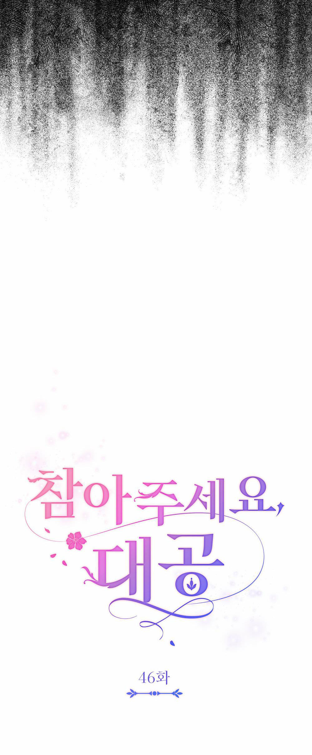 đi tìm nàng camellia chapter 46 41