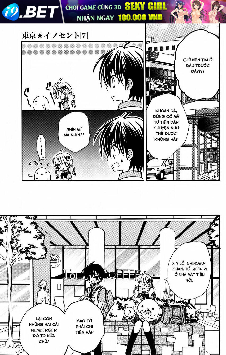 tokyo innocent chapter 34 9