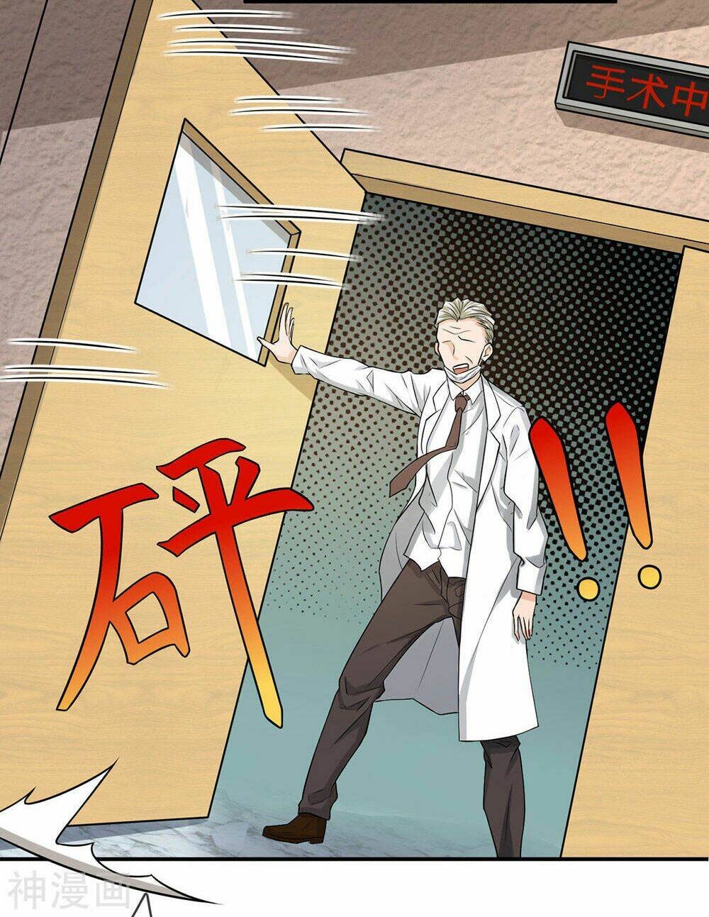 cực phẩm tiên y chapter 5 8