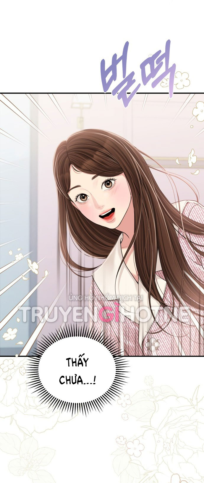 gửi em người đánh cắp những vì sao - to you who swallowed a star chapter 120.2 34