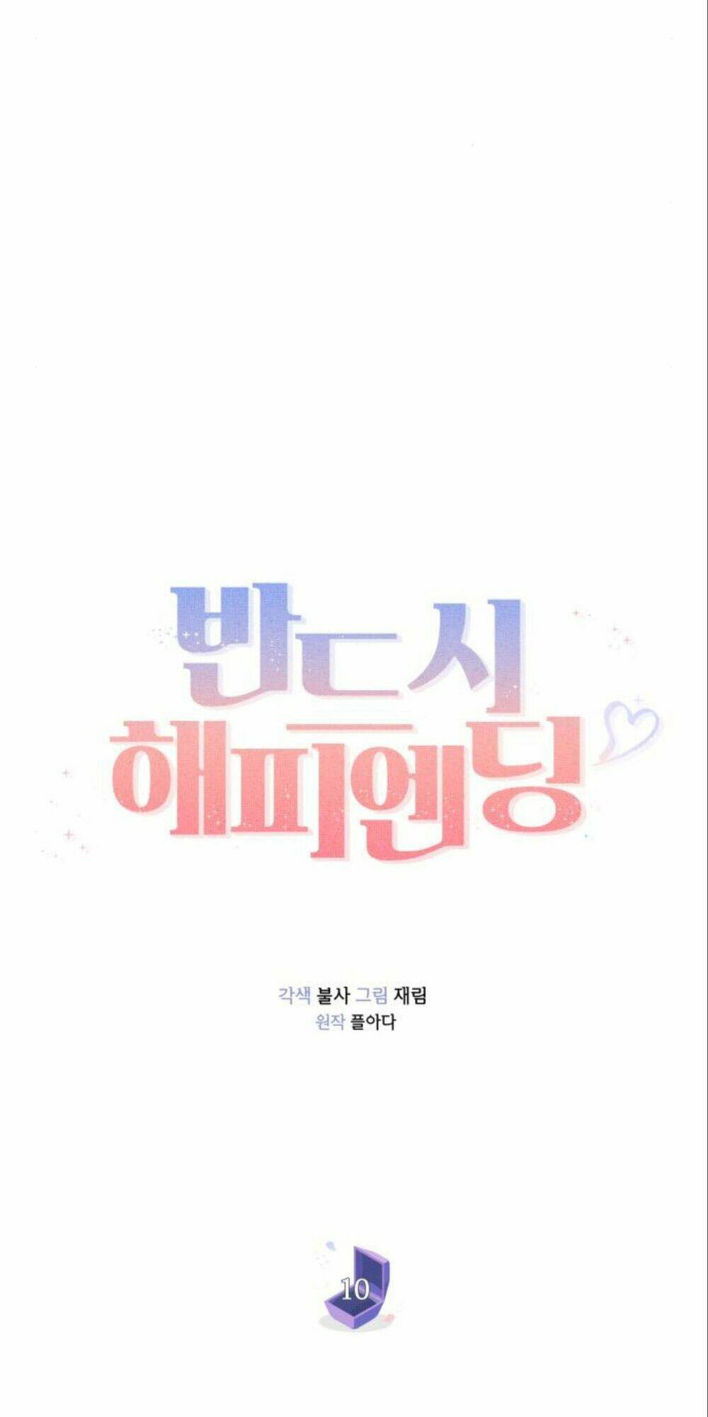 nhất định chúng ta sẽ được hạnh phúc chapter 10 7