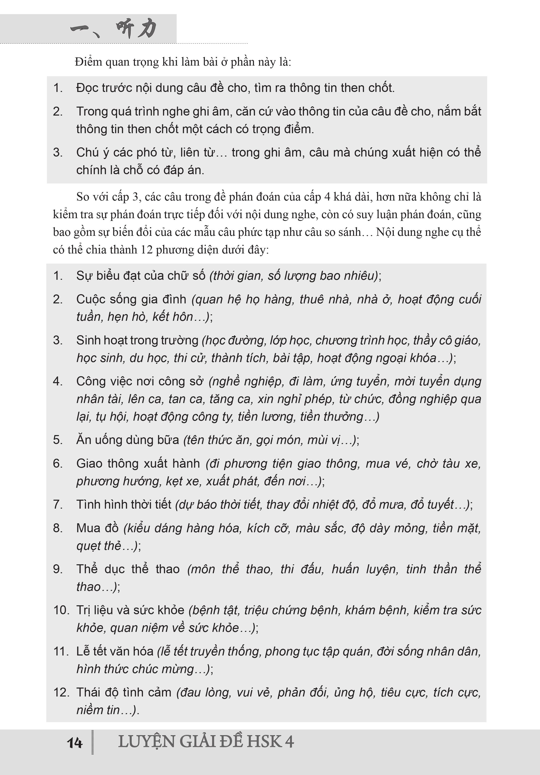 Combo 2 sách Luyện giải đề thi HSK cấp 4 có mp3 nge +Từ điển chủ điểm Hán Việt chuyên nghành song ngữ Hoa Việt 25000 từ hơn 200 chủ đề lớn nhỏ +DVD tài liệu
