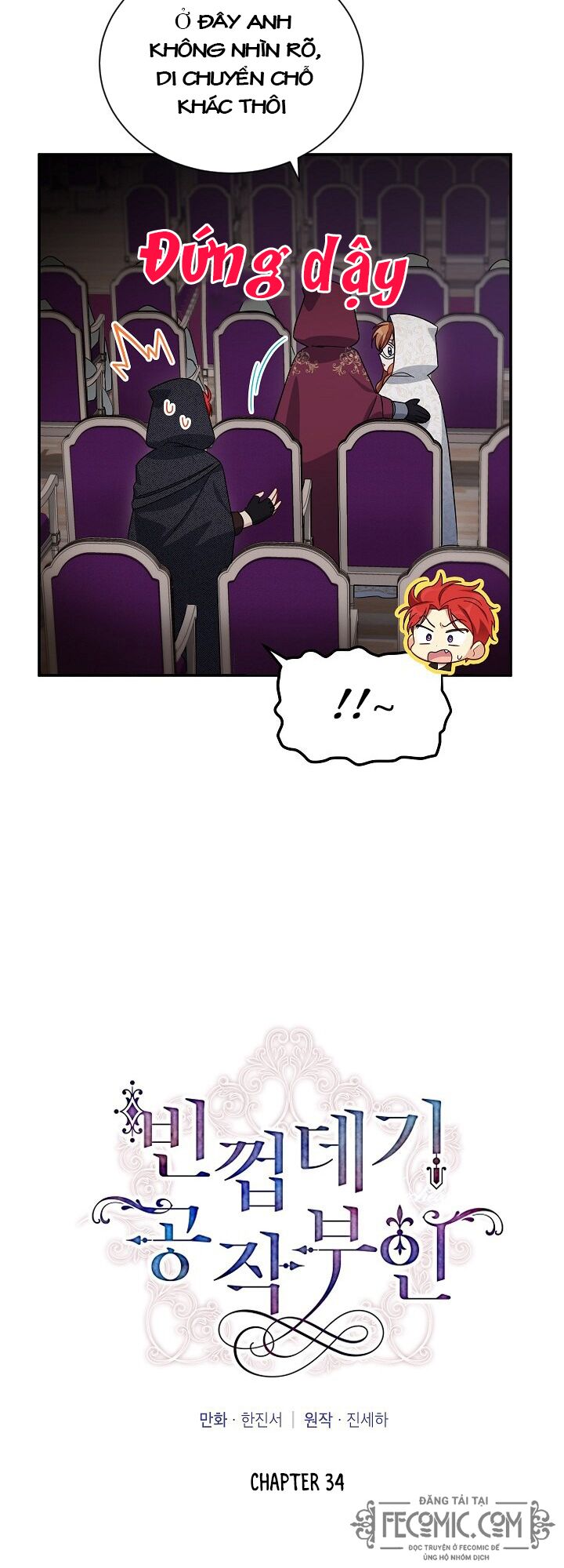 nữ công tước với tâm hồn trống rỗng chapter 34 7