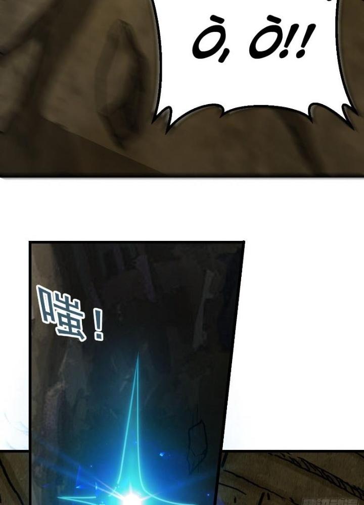 bảo vật rơi xuống đều thành muội tử chapter 2 84