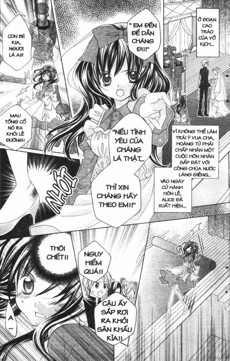 i love you suzuki chapter 2 23