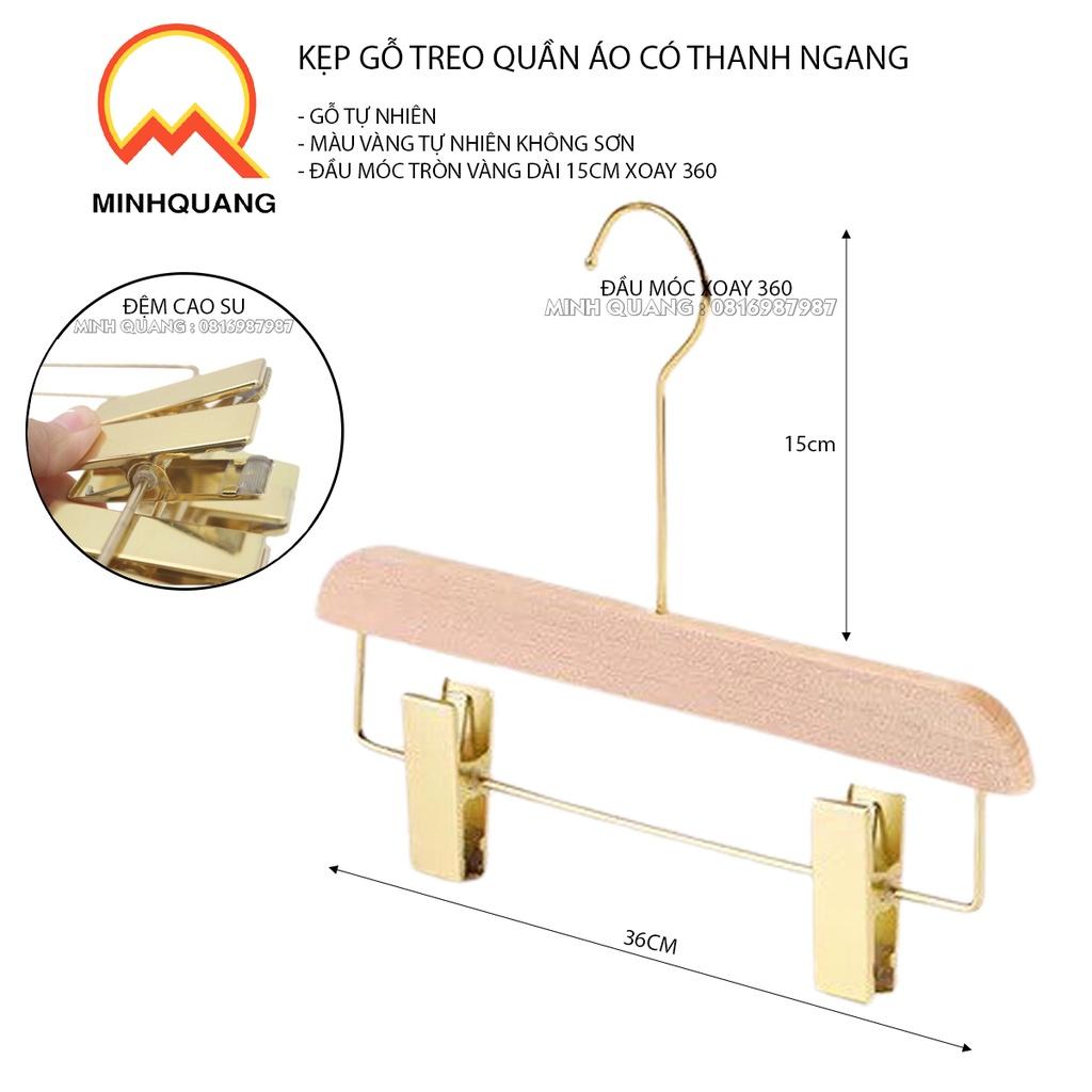 móc kẹp quần áo bằng gỗ mộc có thanh ngang, đầu kẹp vàng, dùng cho cửa hàng và shop thời trang