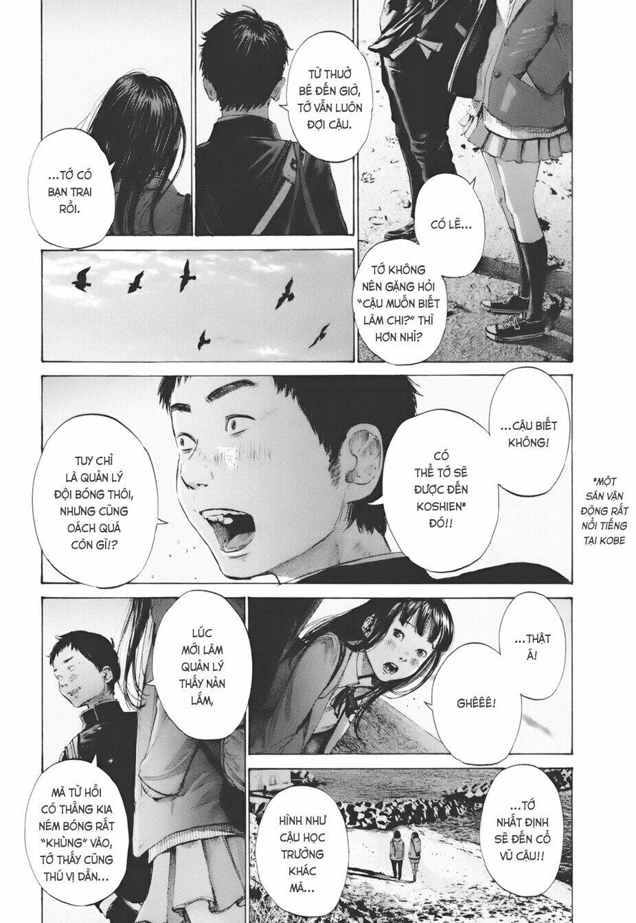 umibe no onnanoko chapter 20 15