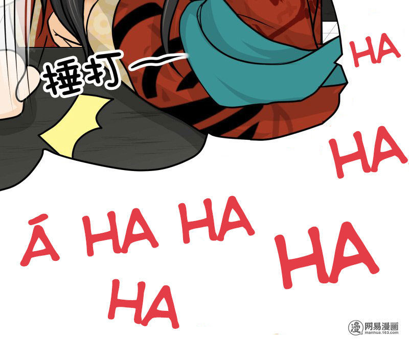 hoàng thượng đoạn tụ! đừng chạm vào ta chapter 35 7