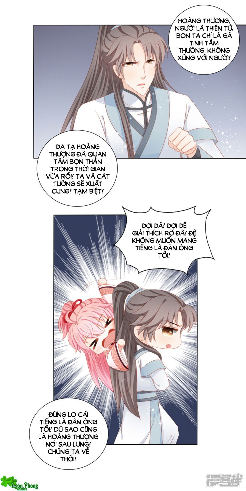 Cát Tường, A Ba Đối Với Con Rất Thất Vọng chapter 58 - Trang 12
