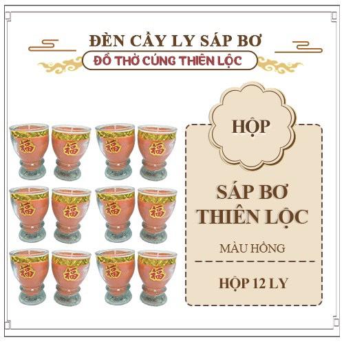 Đèn Cầy Ly Sáp Bơ Dẻo Mịn Thơm Nhẹ Nhàng Hộp 12 Ly - Đồ Thờ Cúng Thiên Lộc